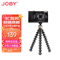 JOBY 宙比 JB01505-BWW 多功能便携八爪鱼三脚架微单运动相机单反手机自拍杆桌面直播摄影摄像拍照vlog支架