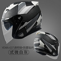 YEMA 野马 摩托车头盔3C认证 电动车安全帽