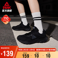 PEAK 匹克 跑步鞋男鞋缓震耐磨跑鞋百搭休闲运动鞋男ER231707H全黑41