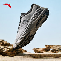 安踏（ANTA）武夷丨户外徒步鞋男款冬季通勤减震慢跑厚底运动跑步鞋112415531 泥石灰/城堡灰/基础黑-3 8 (男41)