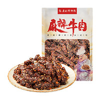 直播好价：廖记棒棒鸡 麻辣牛肉 40g*10袋