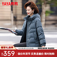 鸭鸭（YAYA）装羽绒服中长款冬季中老年女装气质高贵保暖外套WX 兰灰色 XL;
