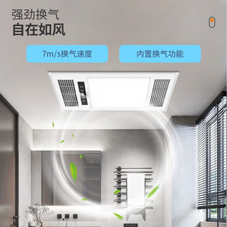雷士 NVC   Lighting照明浴霸风暖机集成吊顶 卫生间浴室暖风机速暖取暖四合一取暖机 2400W取暖|四合一|琴键款