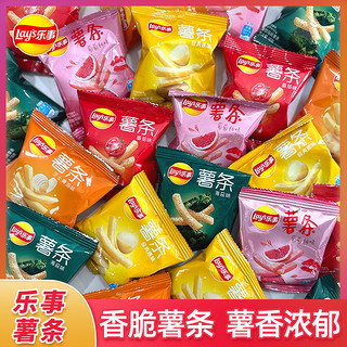 Lay's 乐事 薯条18g*16包原切经典脆薯条休闲出游聚会宿舍小吃零食小包装