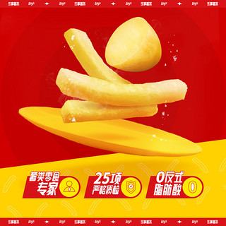 Lay's 乐事 薯条18g*16包原切经典脆薯条休闲出游聚会宿舍小吃零食小包装