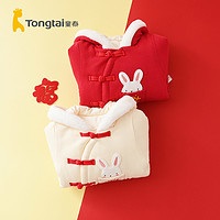 Tongtai 童泰 3个月-4岁男女宝宝拜年服新年装过年喜庆衣服夹棉连帽外套