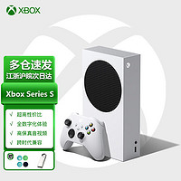 Xbox Series  S 512G