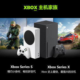 Xbox Series  S 512G