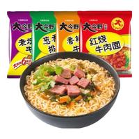 今麦郎 老坛酸菜牛肉面5袋装