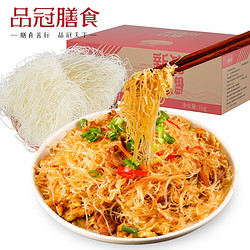 pinguanshanshi 品冠膳食 新竹米粉米线1kg/箱