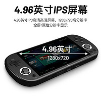 semapa TRIMUI SMART PRO 复古游戏机掌机