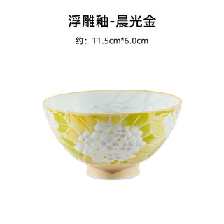 美浓烧 2023新款珠光釉精致小碗 好看陶瓷餐具碗具微波炉专用碗 浮雕釉-晨光金