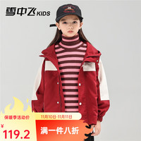 雪中飞 SNOWFLYING儿童外套男童2023秋季新款夹克冲锋衣休闲连帽中大童上衣潮褂子 红色 110
