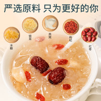 深谷溪田银耳风味红枣枸杞燕窝饮品营养滋补即食70ml*8瓶礼盒