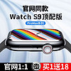 【果坊至尊顶配版】华强北S9智能手表顶配WatchS8promax血氧测量仪高清续航离线支付语音助手 全功能【黑色】 超长续航-实时接收消息-双向支付