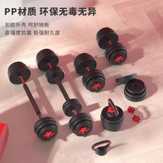 HEAD 海德 可调节哑铃壶杠铃全套一整套大学生宿舍家用力量训练器材