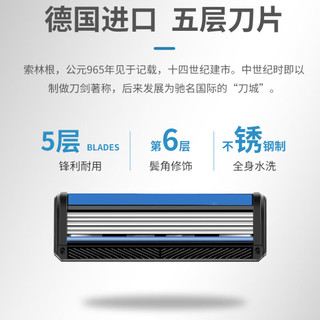  Apache/阿帕齐 德国 男士剃须刀 刀架 刀头  1刀架2刀头