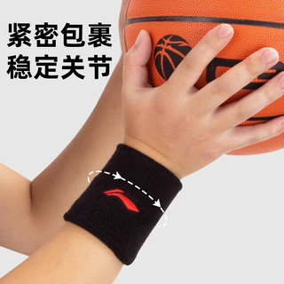 李宁 LI-NING护腕手腕护套男扭伤排球运动女款手腕带羽毛球篮球关节套白色