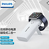 PHILIPS 飞利浦 苹果MFI认证手表无线充电器适用Apple Watch/iphone 磁吸式手机手表二合一无线充