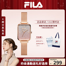 FILA 斐乐 手表女表满天星气质简约女士复古小方盘石英腕表 FLL38-6290-101