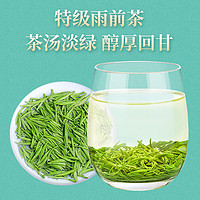 LONG TAN 龙潭 2023年特级信阳毛尖雨前100g 浓香型绿茶春茶