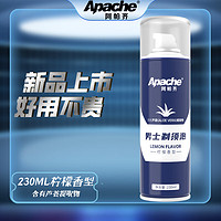 Apache 阿帕齐 男士剃须泡沫刮胡泡剃须啫喱含芦荟提取物230ML