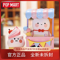 泡泡玛特 BOBO&COCO有间小店系列 盲盒