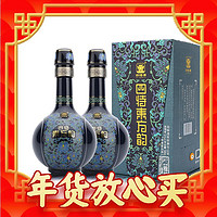 88VIP：SITIR 四特酒 东方韵 雅韵 52%vol 特香型白酒 500ml*2瓶