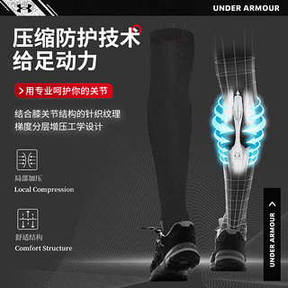 护腿运动护膝护具男女防护训练骑行跑步足球篮球保暖护腿袜套