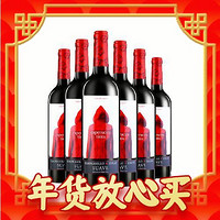 礼遇季：TORRE ORIA 奥兰小红帽 12.5度 干红葡萄酒 750ml*6瓶 整箱装