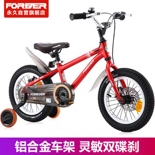 FOREVER 永久 儿童自行车5-8岁单车儿童山地自行车轻便铝合金童车小孩自行车