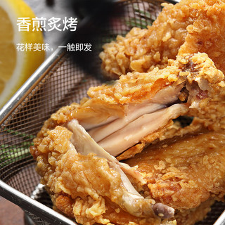 京东京造 鸡翅中 1.5kg 鸡翅膀烤鸡翅炸鸡翅鸡肉