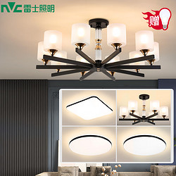 NVC Lighting 雷士照明 轻奢水晶吊灯客厅大灯经典欧美灯饰 三室两厅套餐