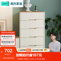 LINSY KIDS KIDS现代简约卧室小户型五斗柜收纳斗柜抽屉柜储物柜柜子 四斗柜0.8米-白色