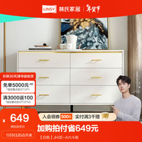 林氏家居林氏木业现代小户型客厅五斗柜轻奢杂物收纳柜子房间抽屉靠墙JH2E 【白色】JH3E-A六斗柜