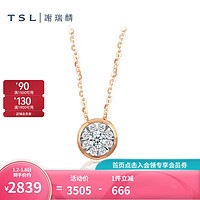 谢瑞麟（TSL）【新年】 18K金钻石项链女圆环玫瑰金彩金锁骨套链BC616 钻石共9颗，约9分