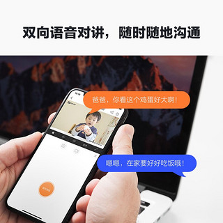 EZVIZ 萤石 摄像头云监控家用C2C无线WIFI网络摄像机监视器手机远程红外夜视高清摄像机监控器 C2C高级版移动侦测 32G高速卡