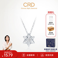 CRD克徕帝【闪发】六芒星铂金钻石项链女锁骨链 钻石项链
