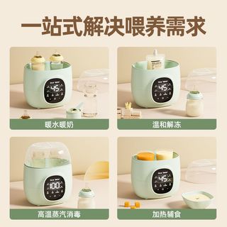 iico bear 亿可熊 婴儿温奶器全自动奶瓶消毒暖奶二合一家用暖奶消毒器