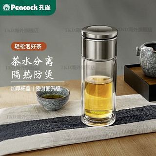 孔雀（Peacock）茶杯男款茶水分离高硼硅双层玻璃杯带盖办公室泡茶水杯子 升级款 300ml