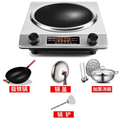 旭龙 凹面电磁炉3500W家用多功能凹灶大功率分体式商用平凹