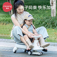 mloong 曼龙 扭车1-3岁防侧翻大人可坐儿童溜车音乐摇车亲子共乘 莫奈灰