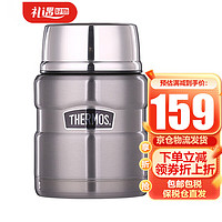 膳魔师（THERMOS） 焖烧杯焖烧罐大容量便携真空不锈钢保温饭盒保温桶附汤勺 SK3000CGY 银灰色 470ml