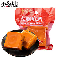 小龙坎 火锅底料 红汤牛油  80g*5