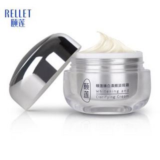 Rellet 颐莲 臻白清颜淡斑霜30g