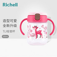 Richell 利其尔 儿童学饮水杯鸭嘴杯 200ml