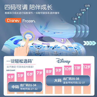 迪士尼（Disney）轮滑鞋儿童全闪光初学套装溜冰鞋女童旱冰鞋直排滑轮鞋 冰雪奇缘M