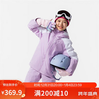 迪卡侬儿童滑雪服户外保暖棉服夹克单板双板秋冬KIDK紫色155 4666102