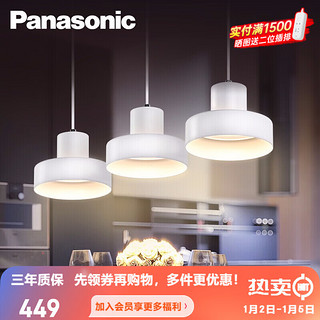 Panasonic 松下 LED灯具  导光板3头吊灯21w白色HHLW2507