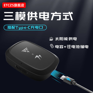 ETCZS TCZS 2024新款智能开关无卡高速etc全国通用官方旗舰店办理汽车etc设备